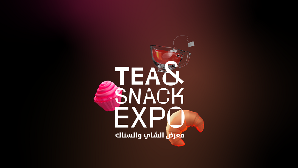معرض الشاي والسناك 2025